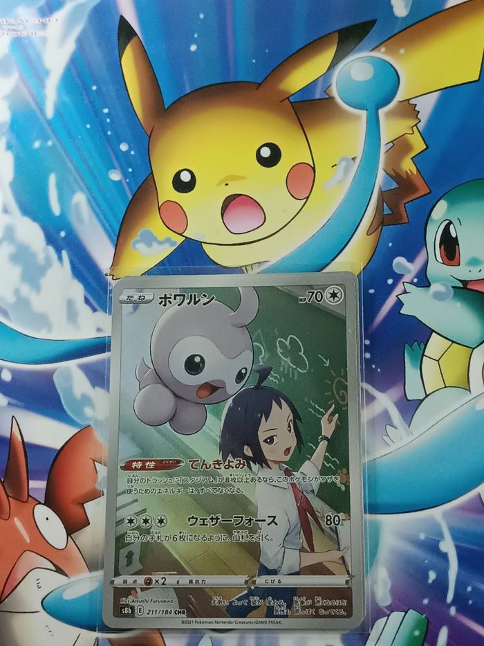 Carte pokémon japonaise CHR