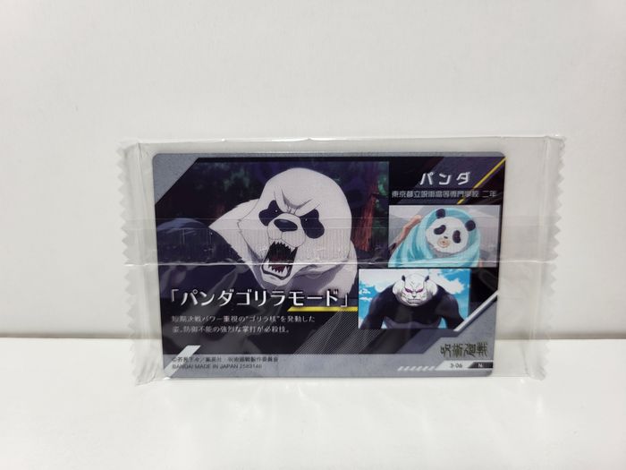 jujutsu Kaisen Cartes Cards Collection Wafer Series 3-06 Panda - photo numéro 2