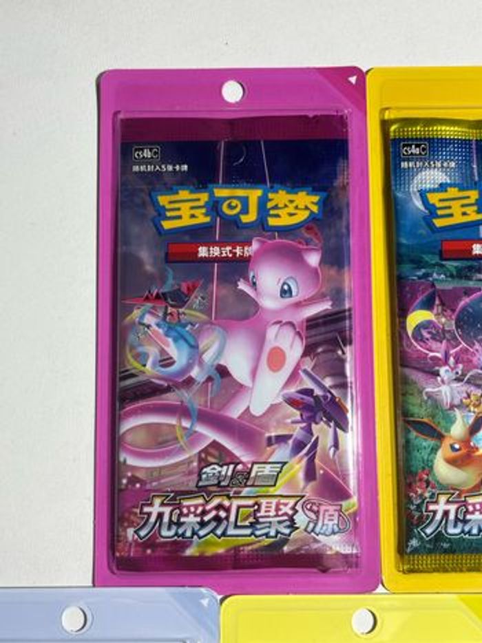 Lot de 5 x boosters sous blister en Chinois Simplifié 🇨🇳 - photo numéro 2