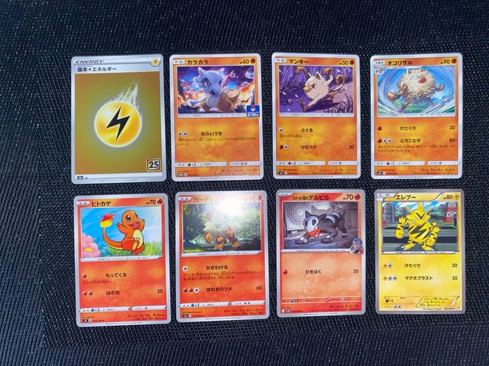 Lots cartes Pokémon Japonaise