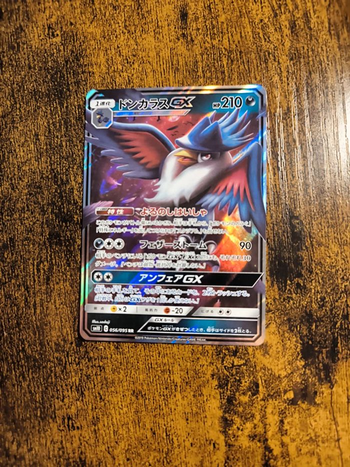 Carte pokémon japonaise