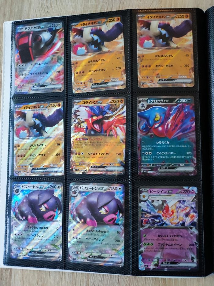 Carte pokémon ex import jap tarif unitaire - photo numéro 10