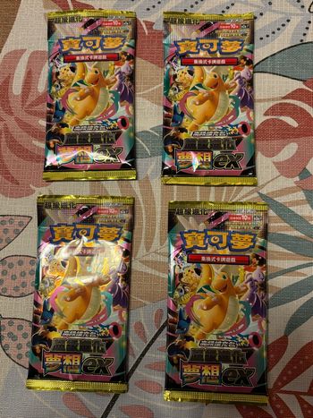 4  boosters Pokémon héros transcendants chinois