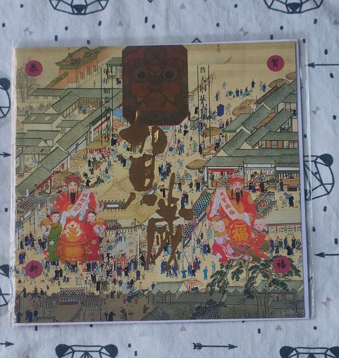 Carte de vœux+ enveloppe