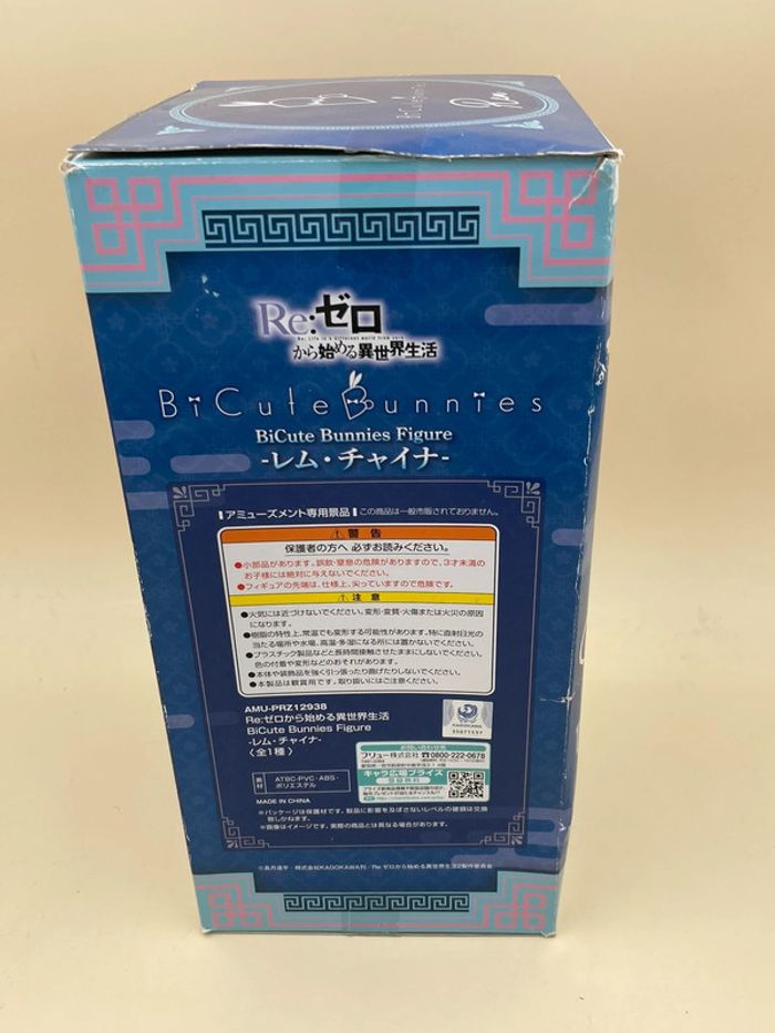 Figurine Re Zero Rem BiCute Bunnies Figure Furyu 30 cm - photo numéro 10