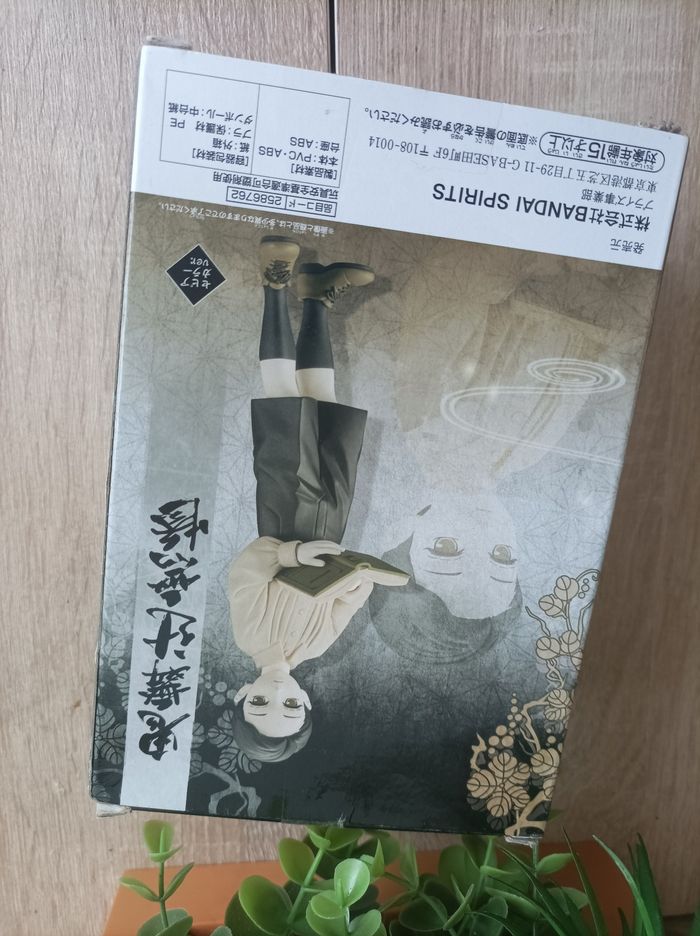 Figurine muzan Kibutsuji Demon Slayer Kimetsu no yaiba banpresto Bandai - photo numéro 3