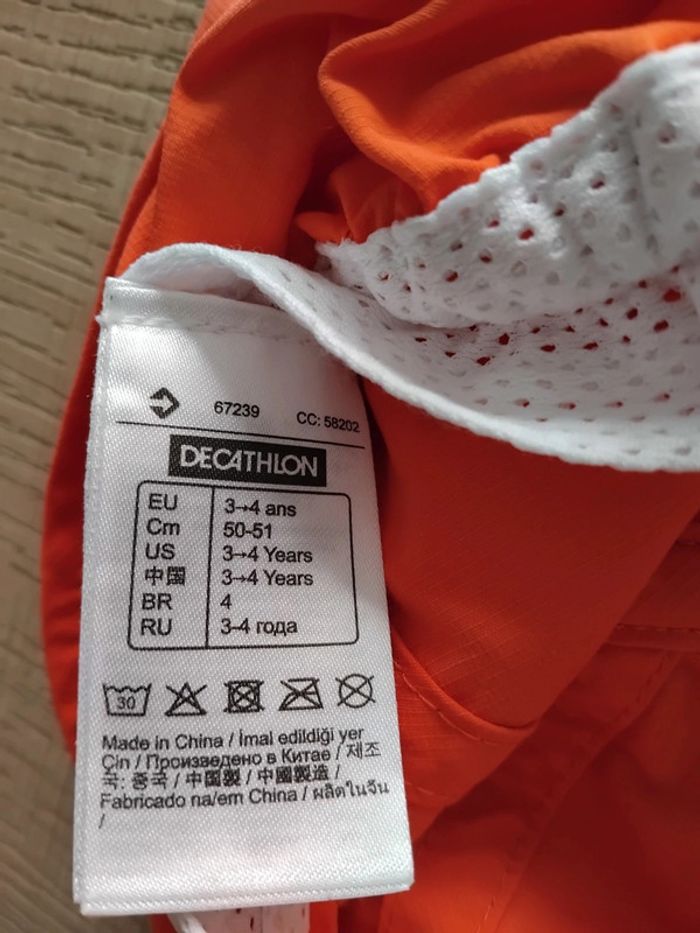 Casquette anti UV 3/4 ans - photo numéro 2