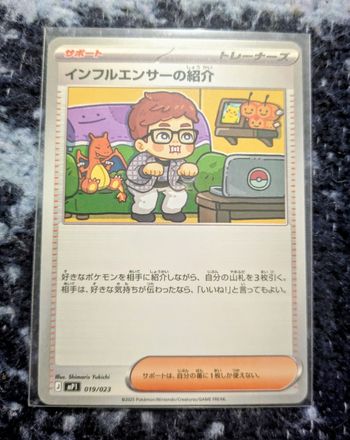 Carte Pokémon exclu japonaise – Introduction de l’influenceur magazine corociao NM / Near Mint