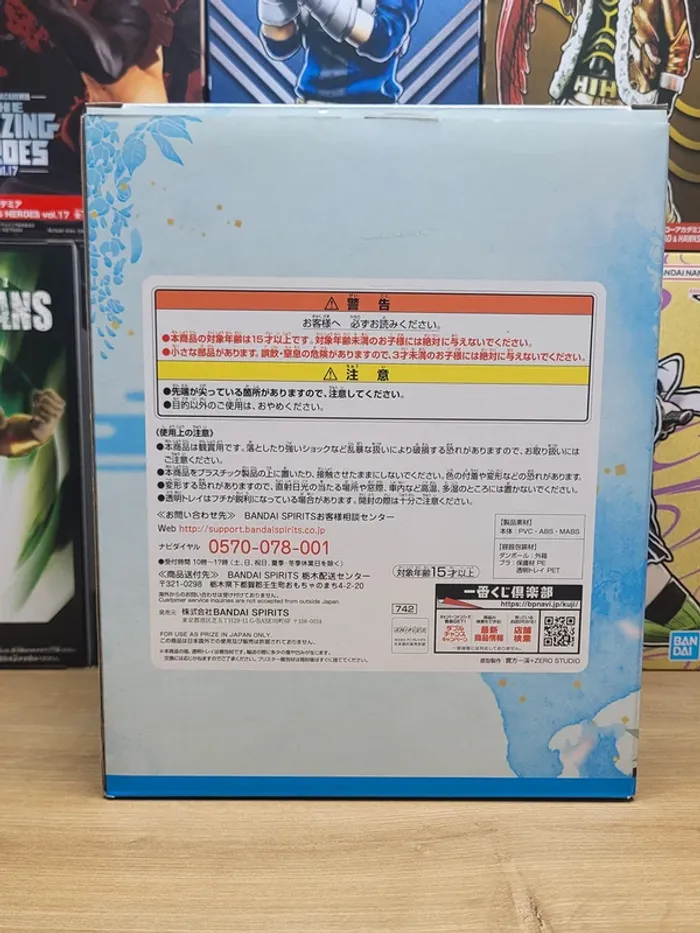 Figurine Demon Slayer Inosuke Ichiban Kuji Bandai - photo numéro 3