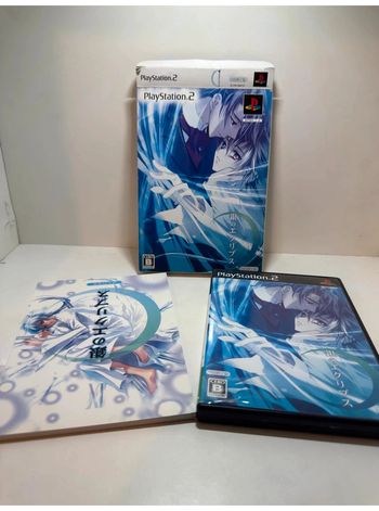 Gin no Eclipse/Express PlayStation 2 PS2