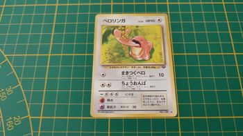 108 Carte Pokémon japonaise Excelangue peu commune Jungle Pocket Monsters #E22