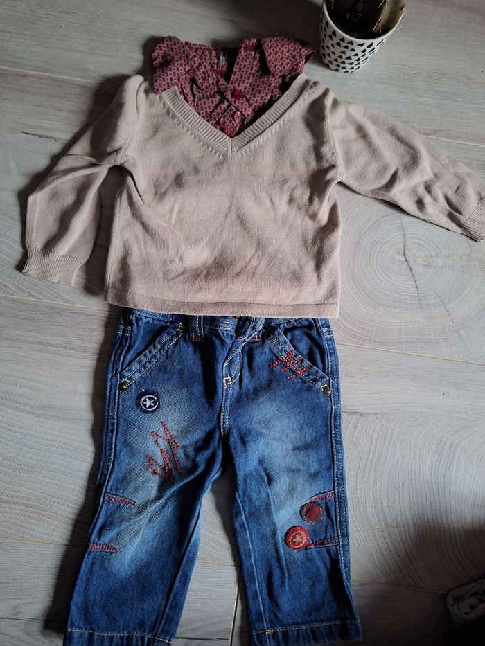 Ensemble 9 mois garçon - photo numéro 2