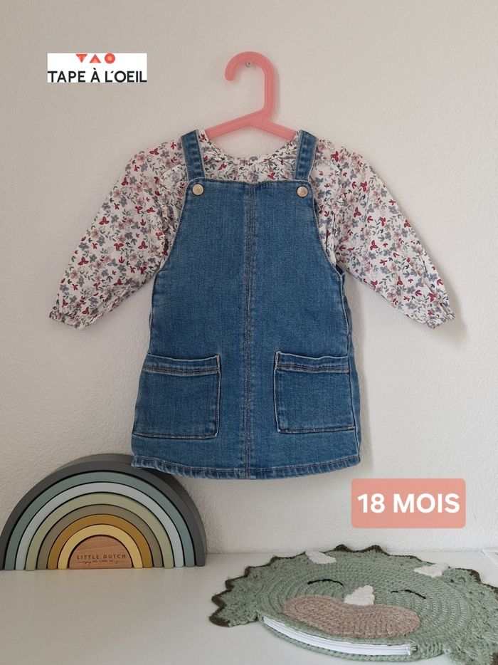 Ensemble 2 pièces 🌸