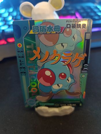 Tentacool 