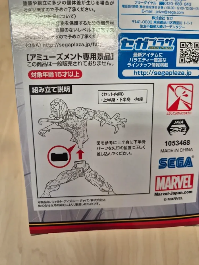 Figurine Marvel Spider-Man Maximum Venom : Miles Morales - photo numéro 5