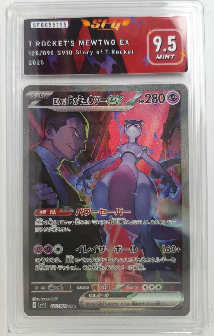 Cartes Pokémon gradées mystères - Édition limitée à 100 cartes gradées - photo numéro 2
