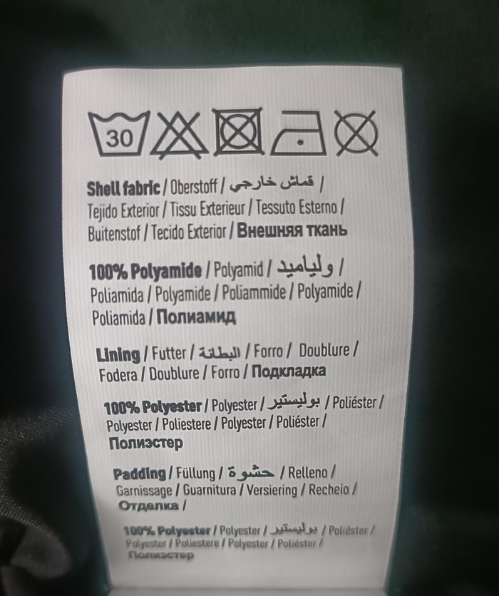 Manteau sans manches pimkie en taille S - photo numéro 4