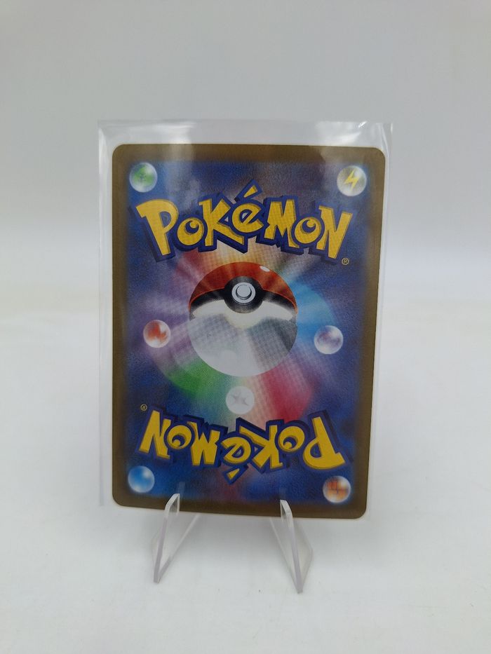Carte Pokemon Forgelina EX RR 035/071 JAP - photo numéro 2