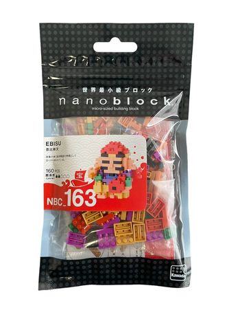 Nanoblock Ebisu NBC-163 160 pièces Kawada neuf