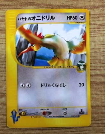 Carte pokémon Fearow falkner japonaise