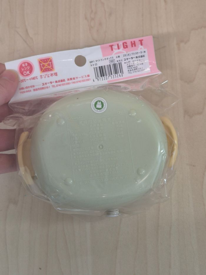 Mini boîte repas Ghibli Tonari no Totoro - photo numéro 7