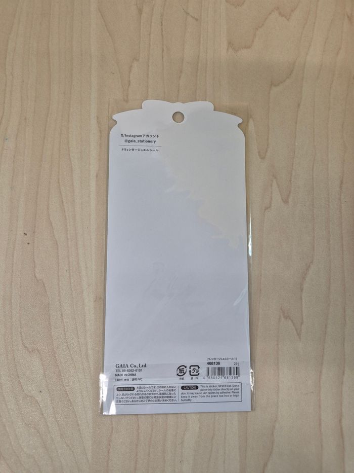 Stickers Noël/ Hiver - photo numéro 2