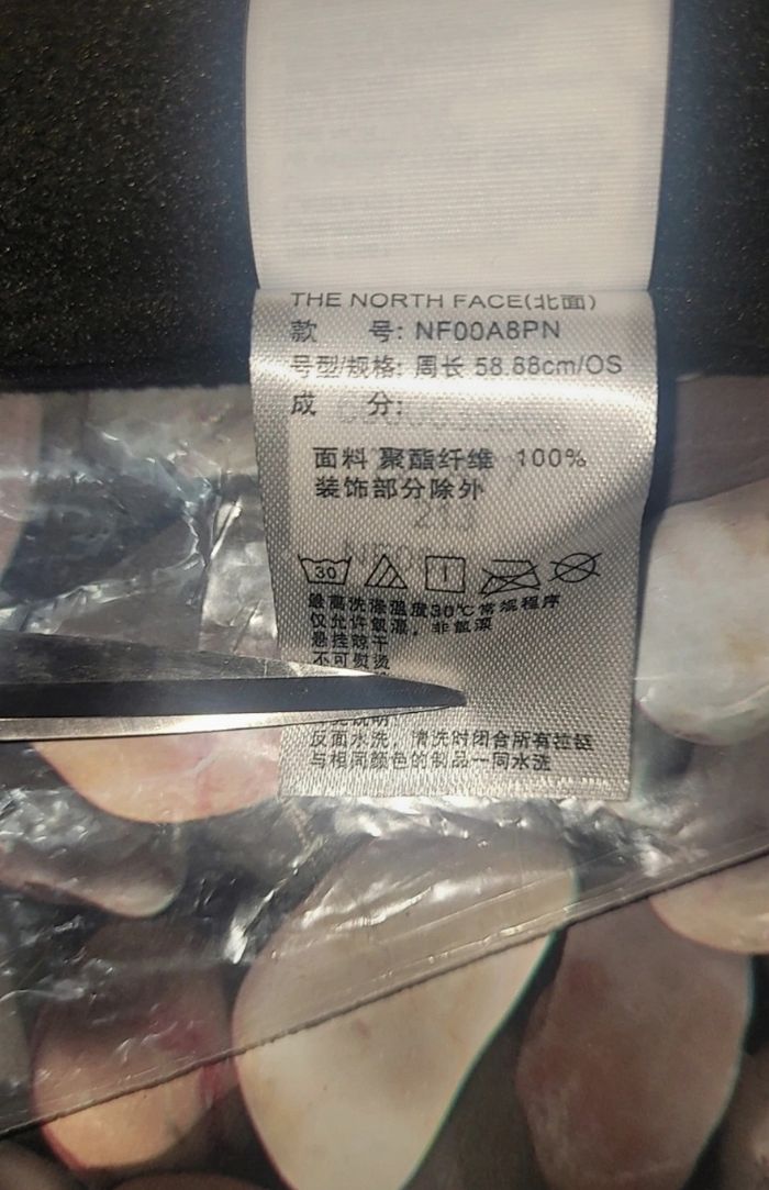 Cache cou The north face - photo numéro 6