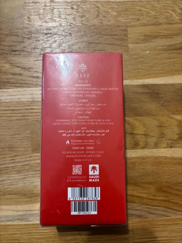 REEF 33 édition Célébration de la naissance des Emirat Arabes Unis. - photo numéro 3