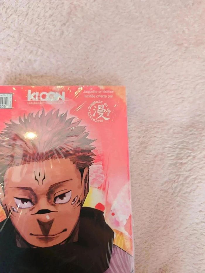 Jujutsu Kaisen tome 22 jaquette alternative comptoir du rêve - photo numéro 4