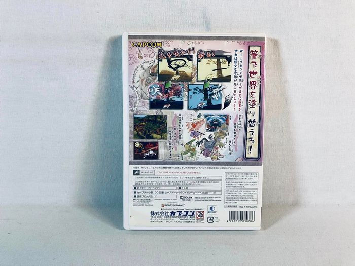 Okami Wii JAP Jeu Complet Très bon état - photo numéro 3
