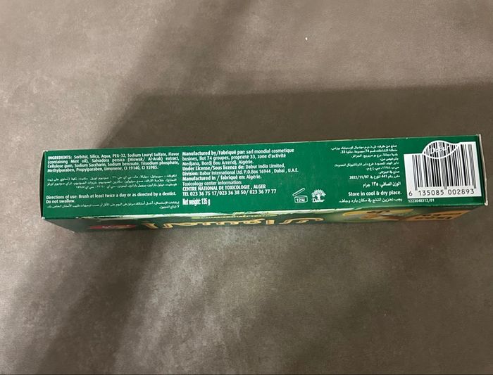 Dentifrice miswak - photo numéro 2