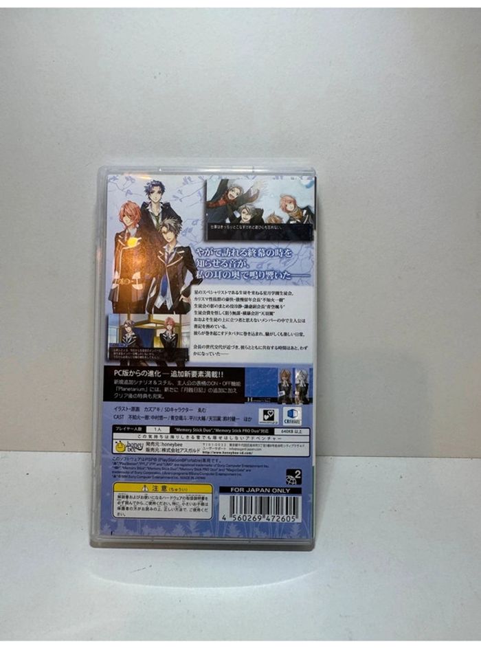 Starry Sky Winter PlayStation Portable PSP (Version Japonaise, Complet) - photo numéro 9