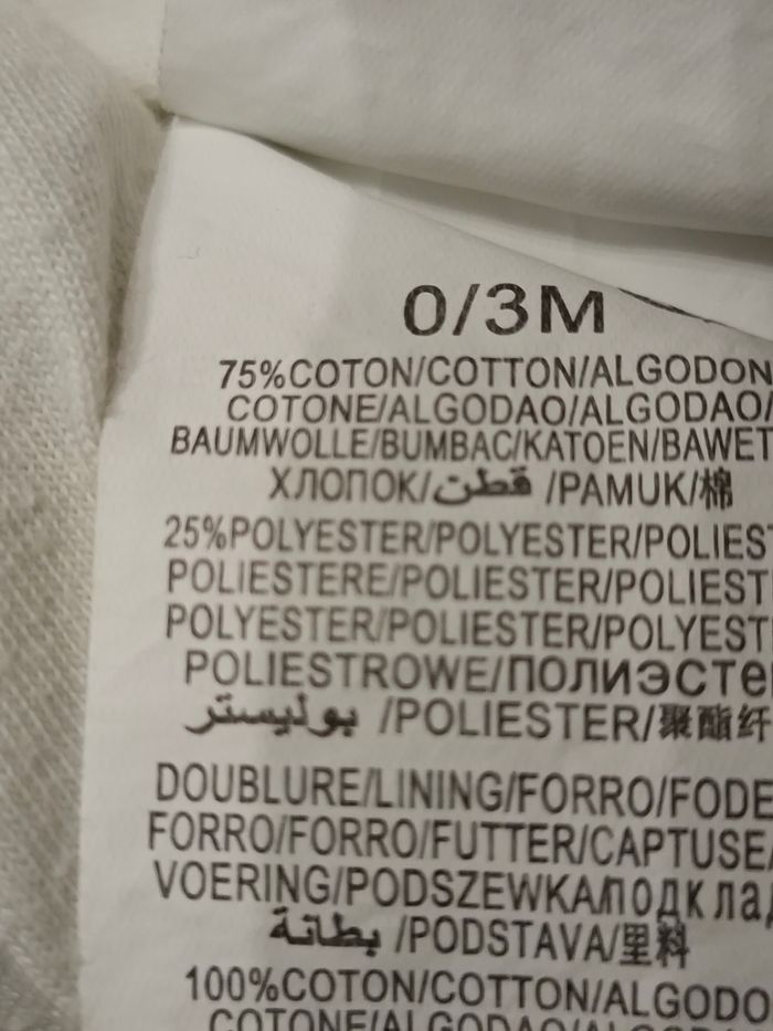 Lot de 2 gigoteuses, turbulettes en 0-3 mois - photo numéro 7