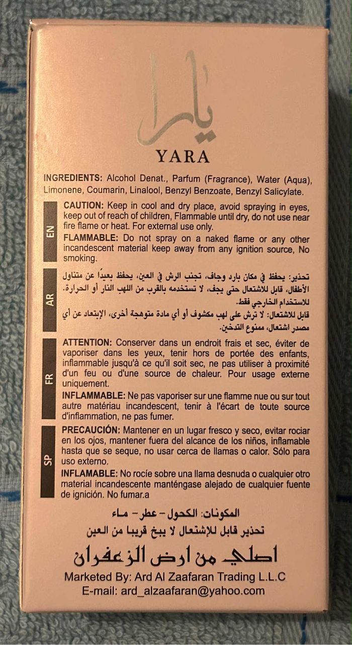 Lot de Yara - photo numéro 9