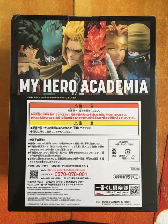 Midoriya Izuku Deku My Hero Academia MHA Ichiban kuji Will Last One vers. figurine figure - photo numéro 5