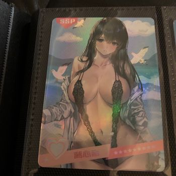 Carte anime