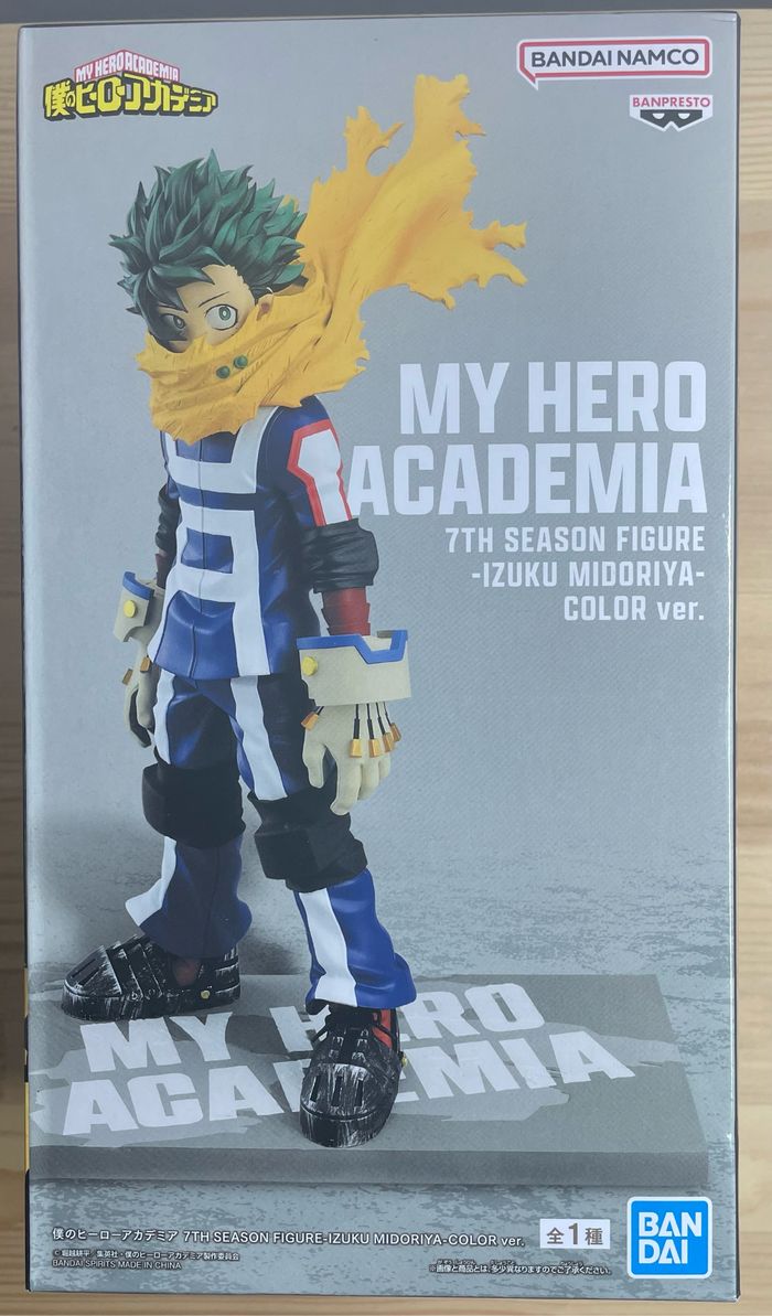 Figurine My Hero Academia 7th Season - Izuku Midoriya Color Ver. (Banpresto)