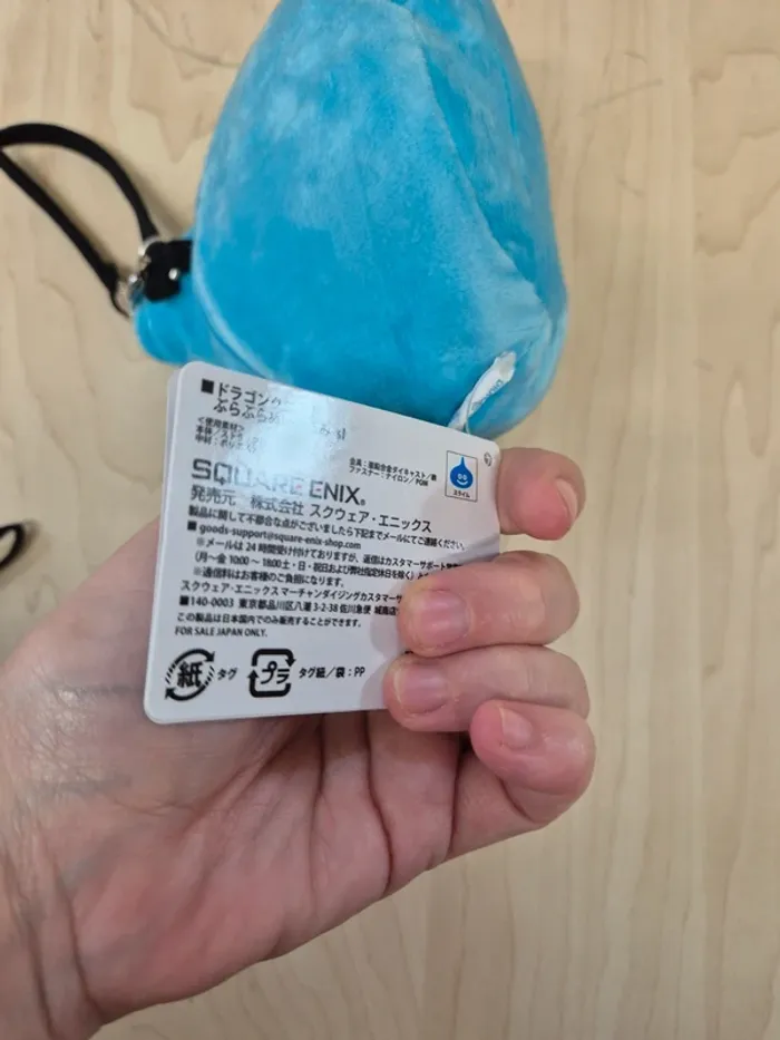 Peluche Dragon Quest : Slime - photo numéro 5