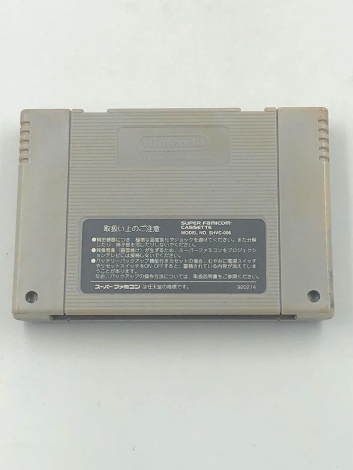 Jeu vidéo Super Soccer sur console Nintendo Super Famicom - photo numéro 2