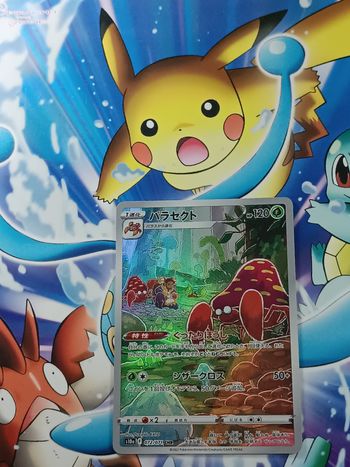 Carte pokémon japonaise CHR