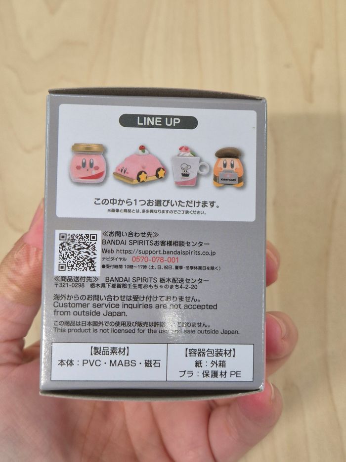 Aimant Kirby Ichibankuji "Kirby Café Petit" - photo numéro 3