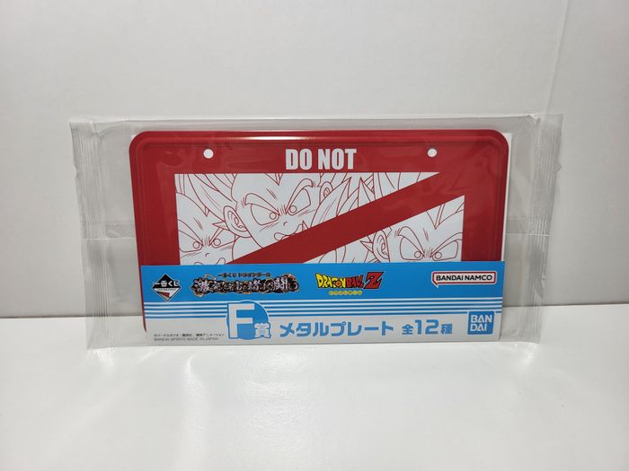 Dragon Ball Z Ichiban Kuji F Plaque Métallique Gotenks