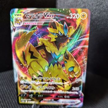 Carte pokémon neuve Japonaise Zeraora VMAX 041/171 S12a 