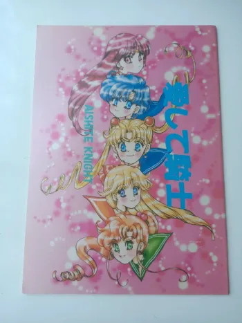 Livret vintage doujinshi Sailor Moon aishite knight
