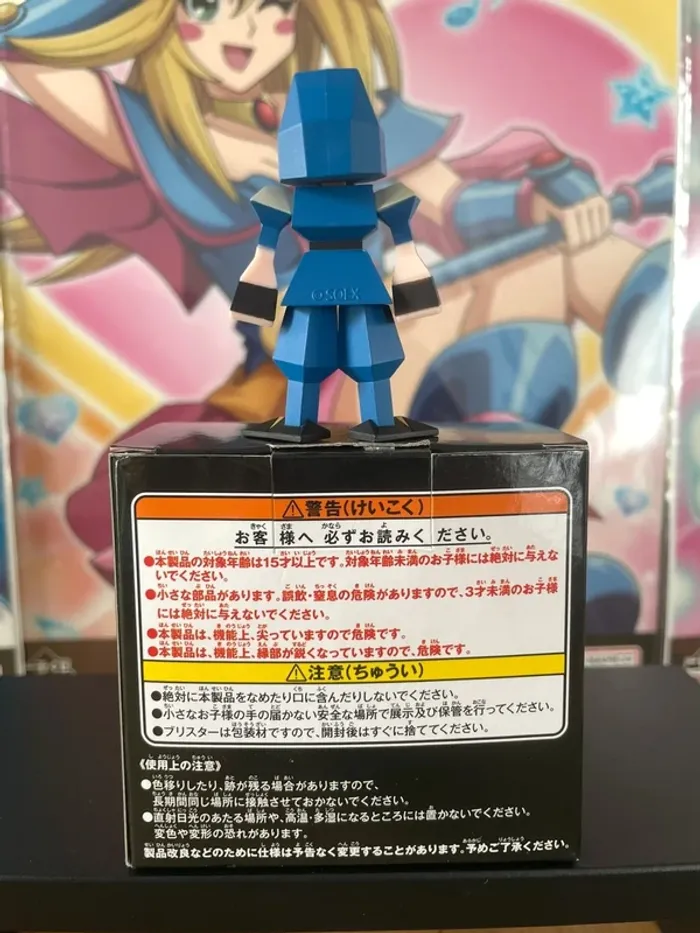 Final Fantasy VII Rebirth – Figurine Mini Keibihei Hatsubai Kinen Kuji G Prize 5.5cm Square Enix - photo numéro 4