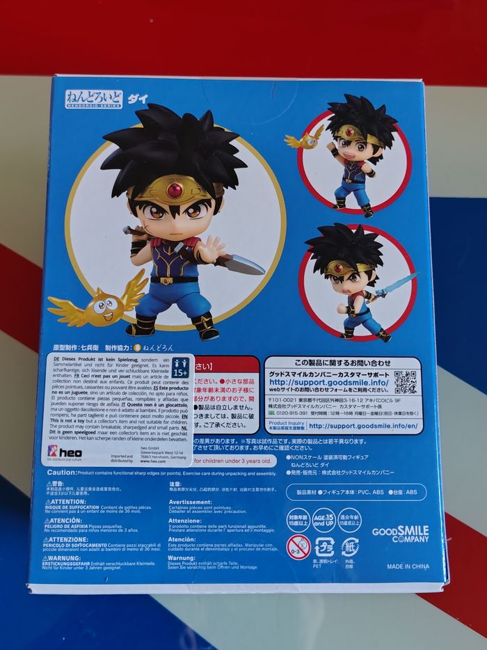 Nendoroid 1547 Daï (Dragon Quest : La Quête de Daï) - photo numéro 2