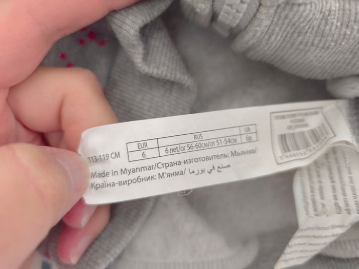 🌸 Veste sweat zippée à capuche - In Extenso - 6 ans 🌸 - photo numéro 9