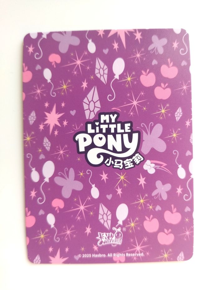 Carte my little pony Kayou - photo numéro 2