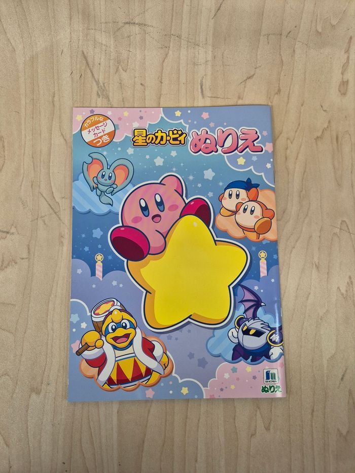 Coloriage Kirby