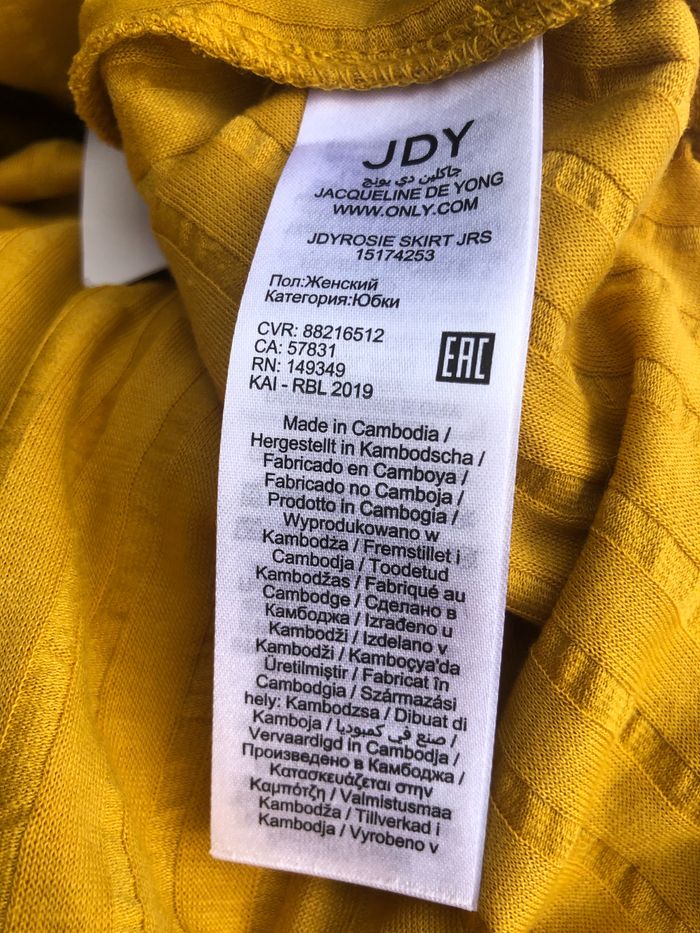 Jupe JDY taille M - photo numéro 5